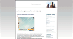 Desktop Screenshot of krona-sm.com