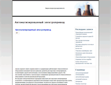 Tablet Screenshot of krona-sm.com